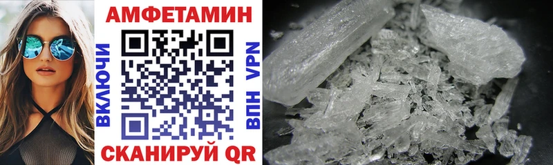 Купить Видное АМФЕТАМИН 98%