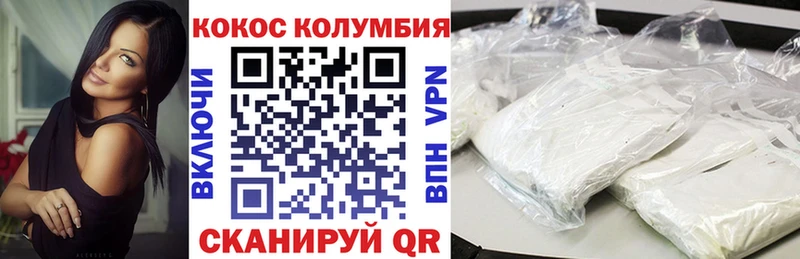Купить  Видное  КОКАИН 99% 