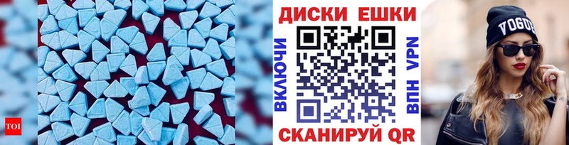Экстази таблы  Купить где  Видное 