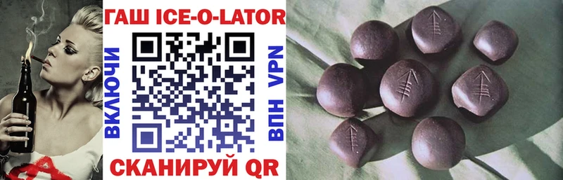 Купить закладки Видное Гашиш Premium