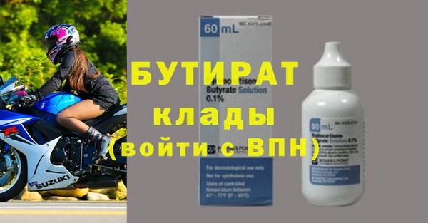 mdpv Касимов