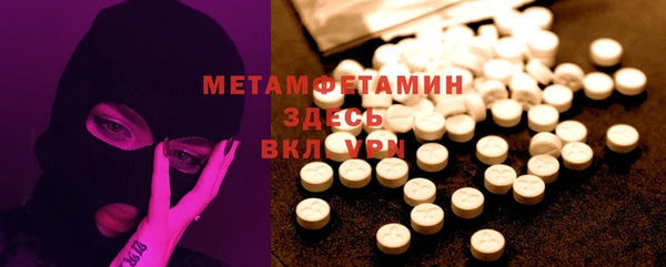 гидра Карталы