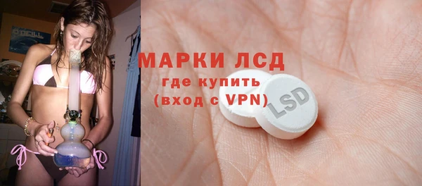 гидра Карталы