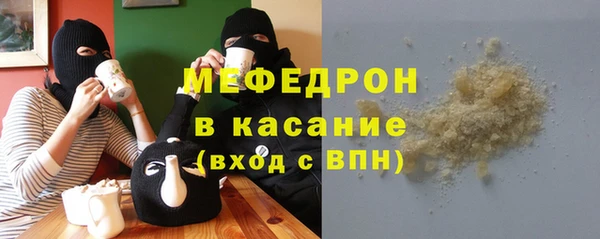 прущий лед Карпинск
