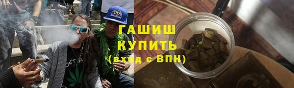 гидра Карталы