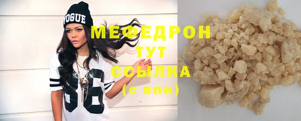 гидра Карталы