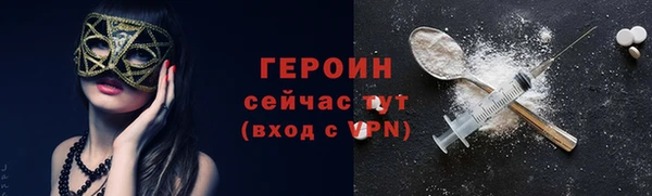 прущий лед Карпинск