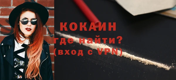 прущий лед Карпинск