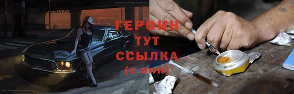 прущий лед Карпинск