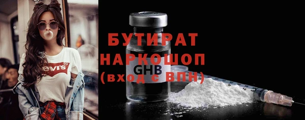 гидра Карталы