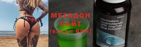 гидра Карталы