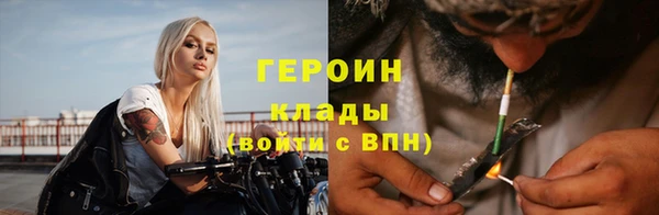 гидра Карталы