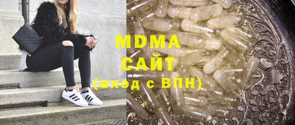 прущий лед Карпинск
