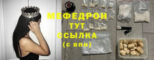 прущий лед Карпинск