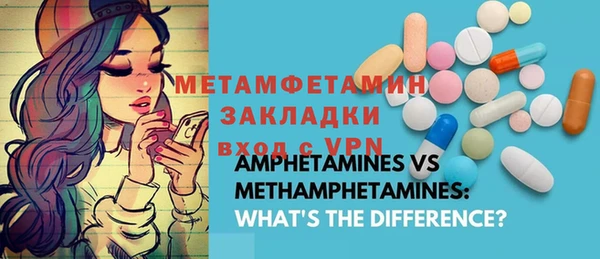 mdpv Касимов