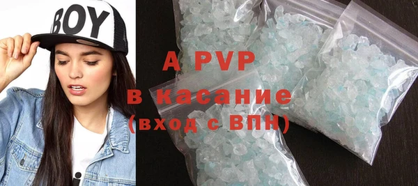 гидра Карталы