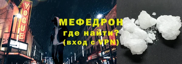 гидра Карталы