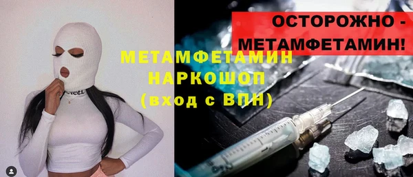 гидра Карталы