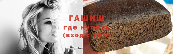 гидра Карталы