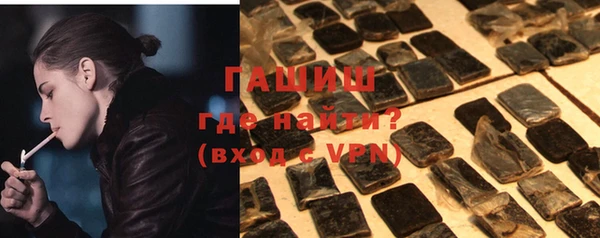 гидра Карталы