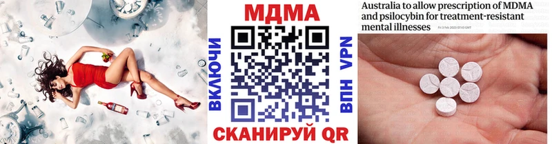 Купить закладки  Видное  МДМА crystal 