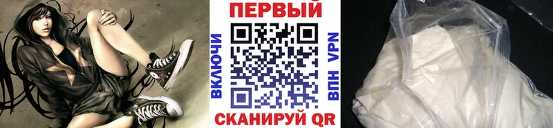МЕТАМФЕТАМИН витя  Купить где  Видное 
