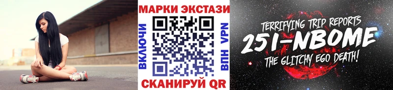 Купить где  Видное  Марки NBOMe 1,5мг 