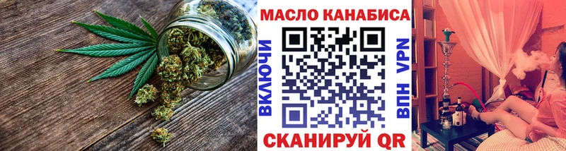 Купить где  Видное  ТГК THC oil 